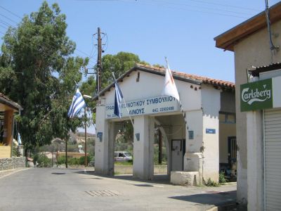Το οίκημα του Δημοτικού συμβουλίου της Λινού