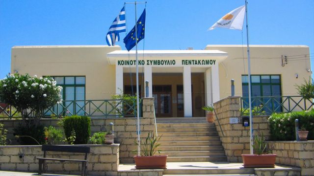 Πεντάκωμο