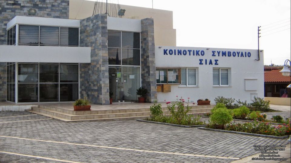 Το κοινοτικό μέγαρο στην Σια