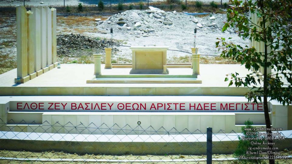 Το Ιερό του Διός στην περιοχή των αρχαίων Ολυμπίων στο σημερινό χωριό Λύμπια