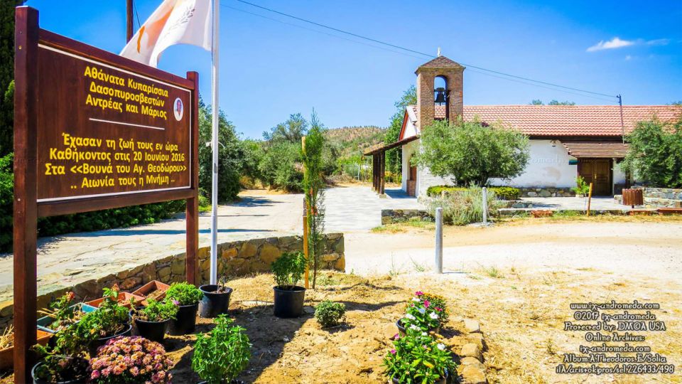 Ο Ιερός Ναός Αγίου Θεοδώρου του Στρατηλάτη στο φερώνυμο χωριό της Σολιάς