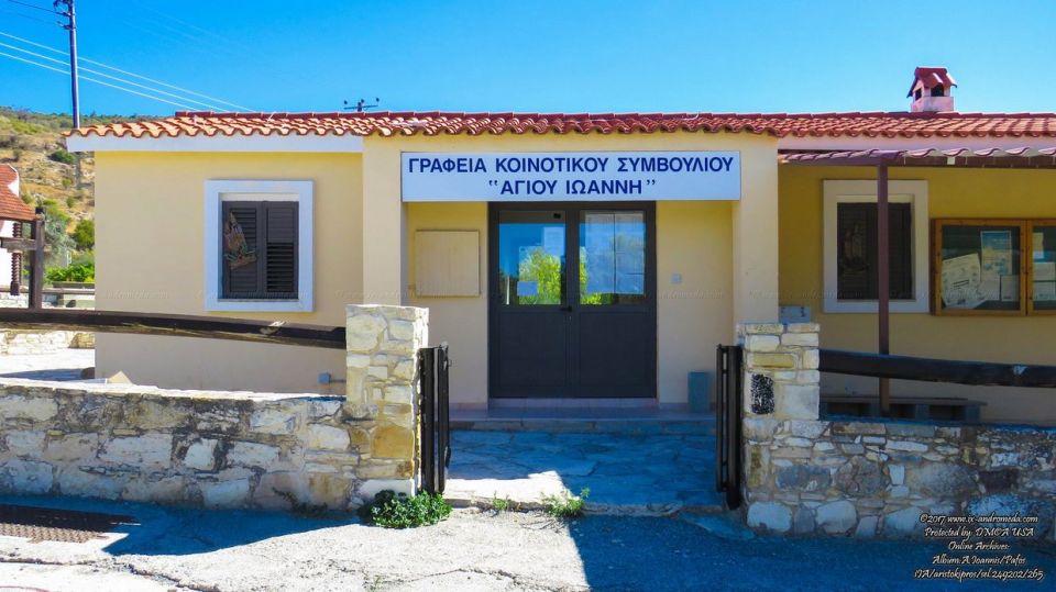 Τα γραφεία του κοινοτικού συμβουλίου Αγίου Ιωάννη Σαλαμιού στην επαρχία Πάφου