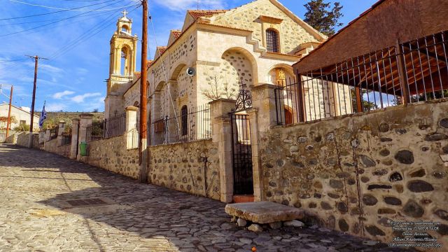 Agia Aikaterini - Vyzakia