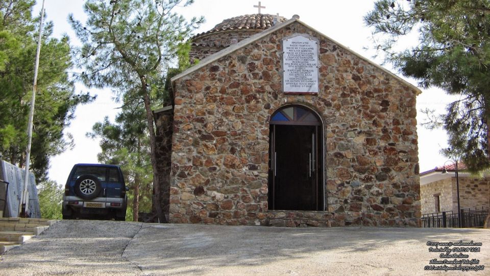 The chapel of Agia Paraskevi and Panagia Eleftherotria (Our Lady the Liberator) in Mosfiloti