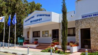 Μιτσερό - Λευκωσία
