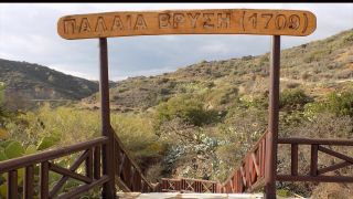 Panagia Eleousa - Tersefanou