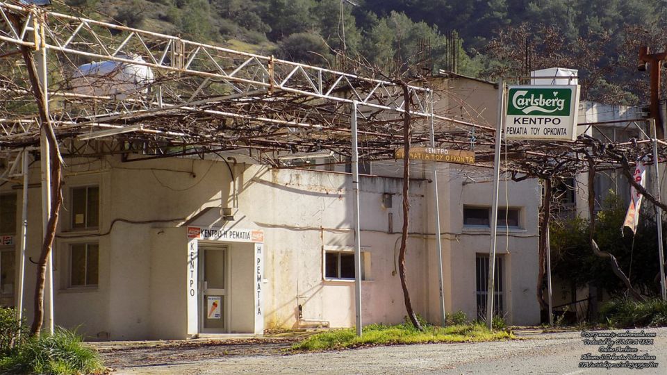 Feeding centres at the Orkontas Station, abandoned