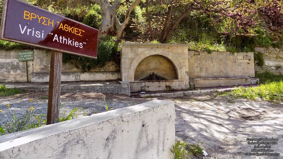 Η Βρύση Αθκιές (Ιτιές) είναι η πρώτη από τις έξι που βρίσκονται στο Άρσος