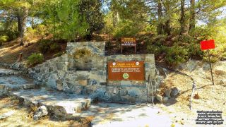 Καλό Χωριό Λεμεσού
