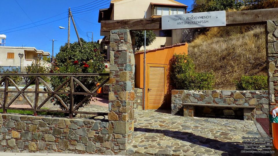 Πάρκο αγνοουμένου Αντώνη Κεζαρίδη στον Φαρμακά